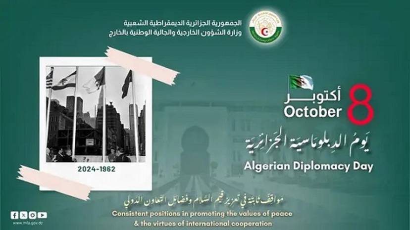 كلمة الوزير أحمد عطاف بمناسبة يوم الدبلوماسية الجزائرية